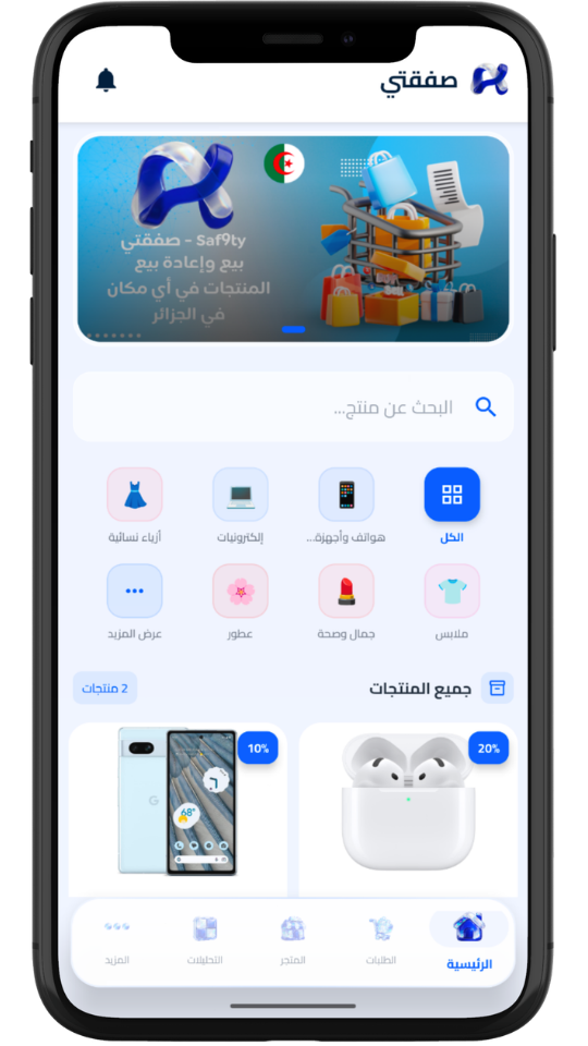 Saf9ty Affiliate App